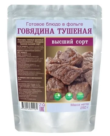 govyadina-tushenaya-bogatyrskaya-kronidov-250g